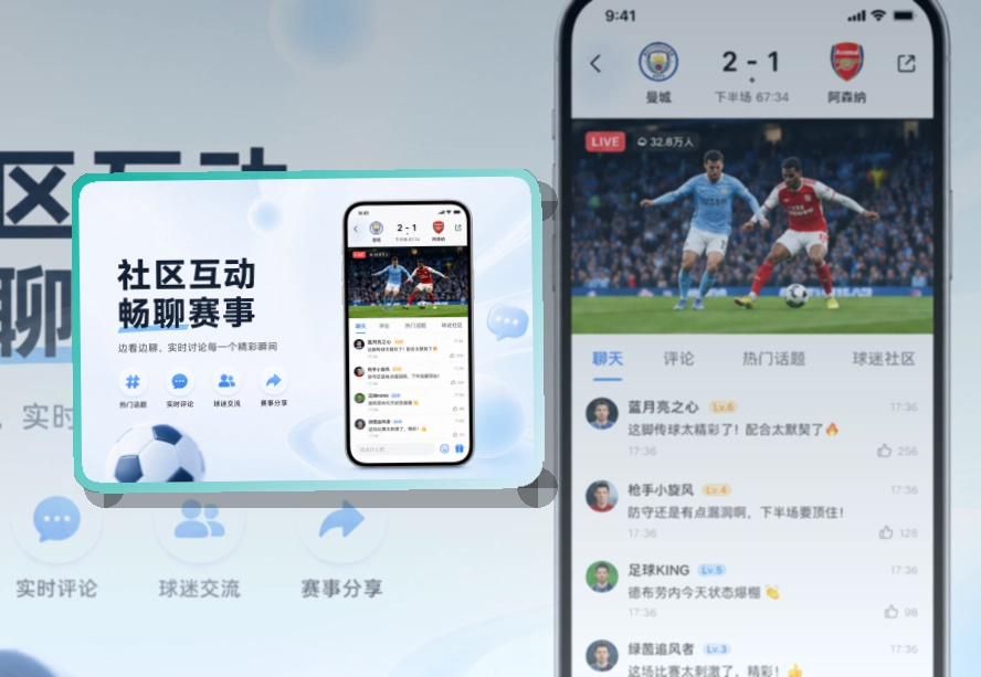 友博体育体育平台应用：双端入口清楚