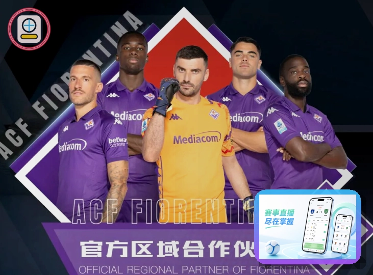 信息安全成果